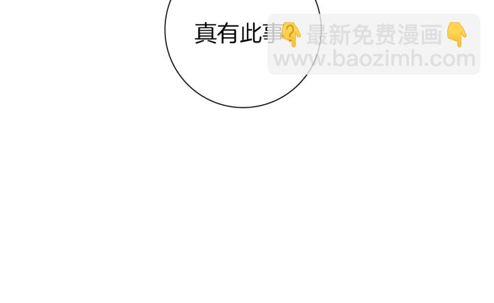 第163话 列表里的女人35