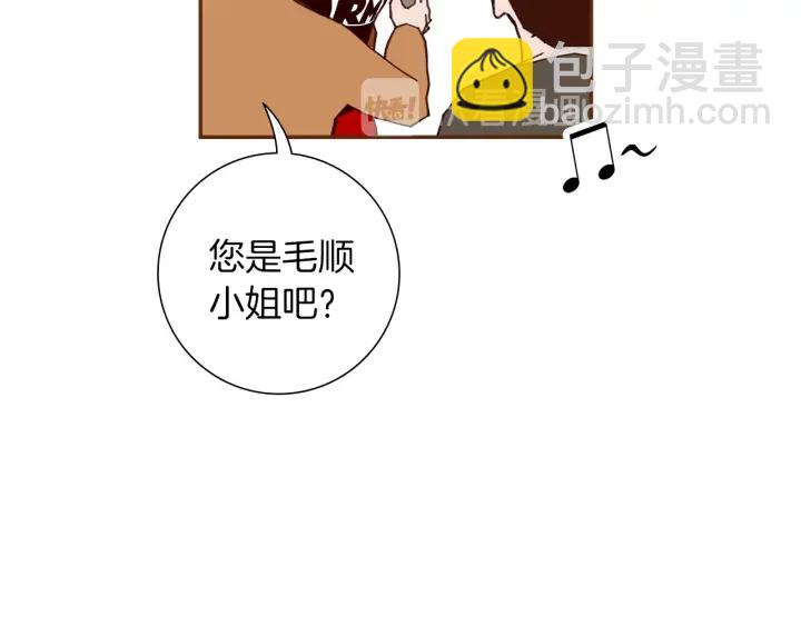 第163话 列表里的女人67