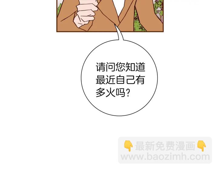 第163话 列表里的女人70