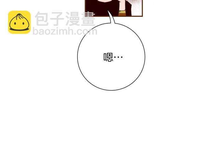 第163话 列表里的女人78