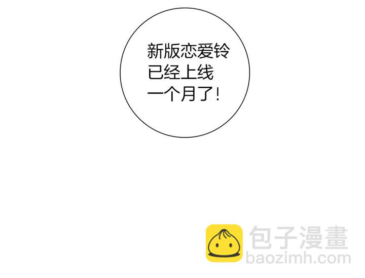 第163话 列表里的女人84