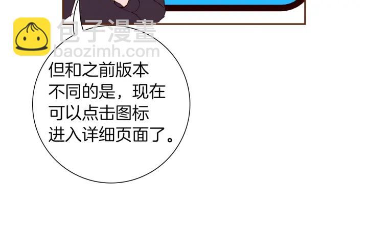 第163话 列表里的女人92