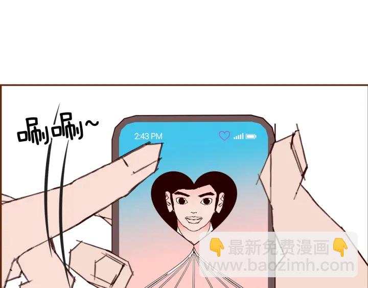 第163话 列表里的女人99