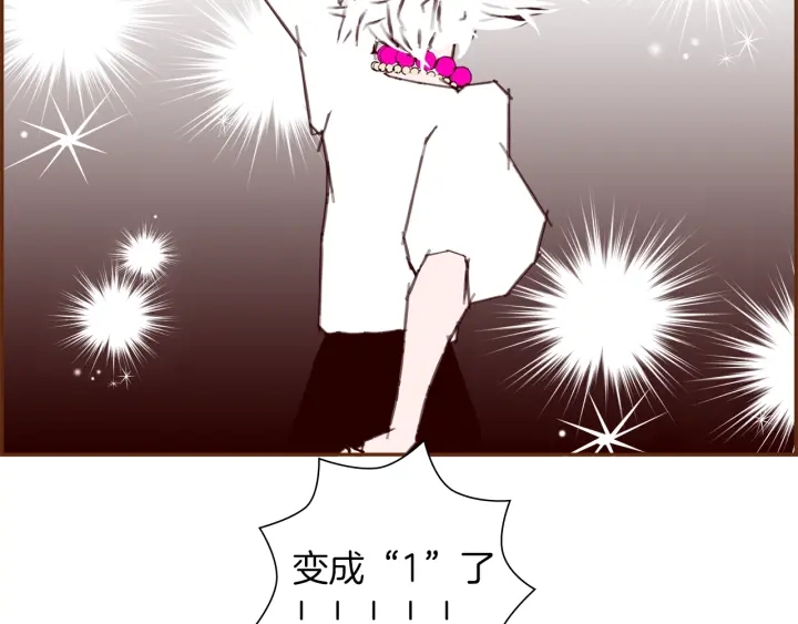 第164话 竞争率104