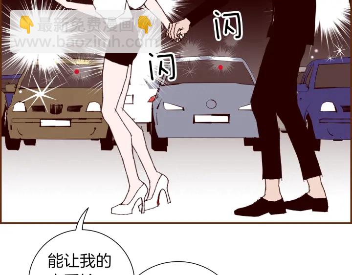 第164话 竞争率107