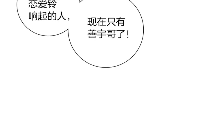 第164话 竞争率108