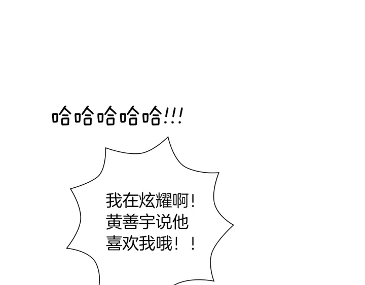第164话 竞争率118