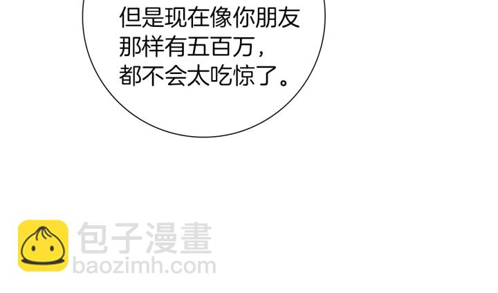 第164话 竞争率124