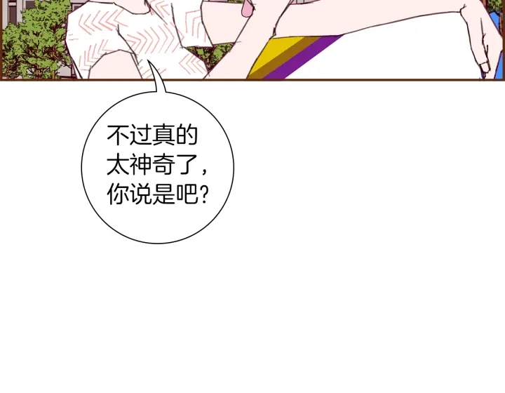 第164话 竞争率126