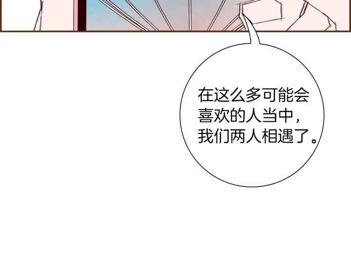 第164话 竞争率130