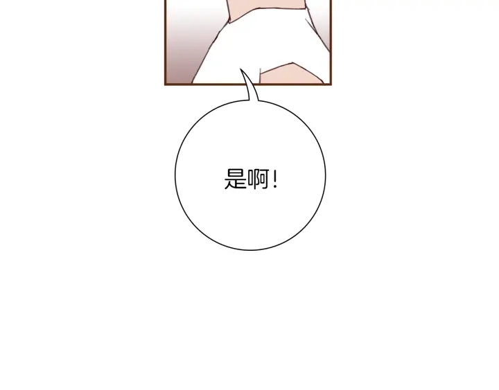 第164话 竞争率136
