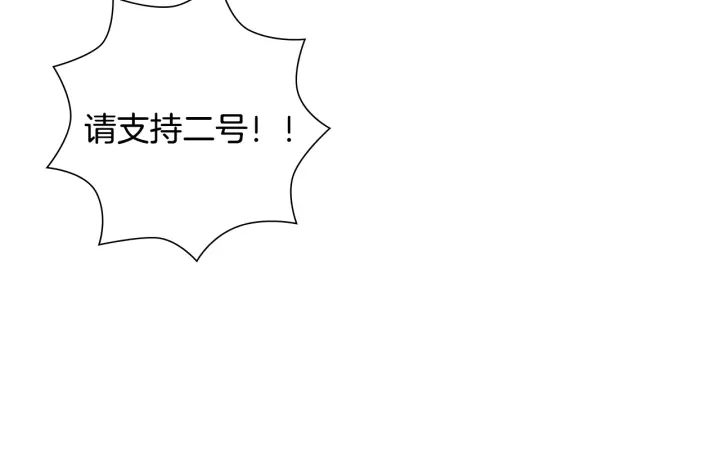 第164话 竞争率139