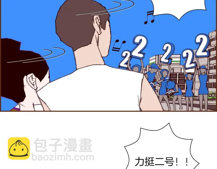 第164话 竞争率141