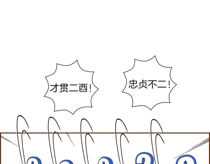 第164话 竞争率143