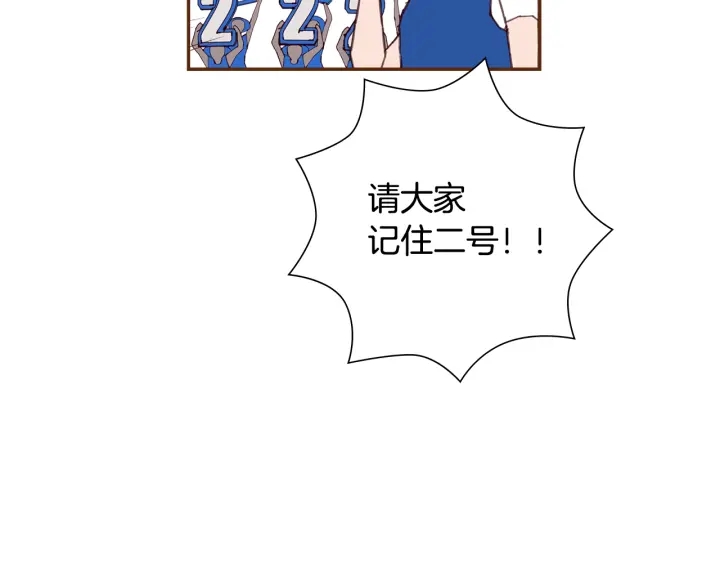 第164话 竞争率147