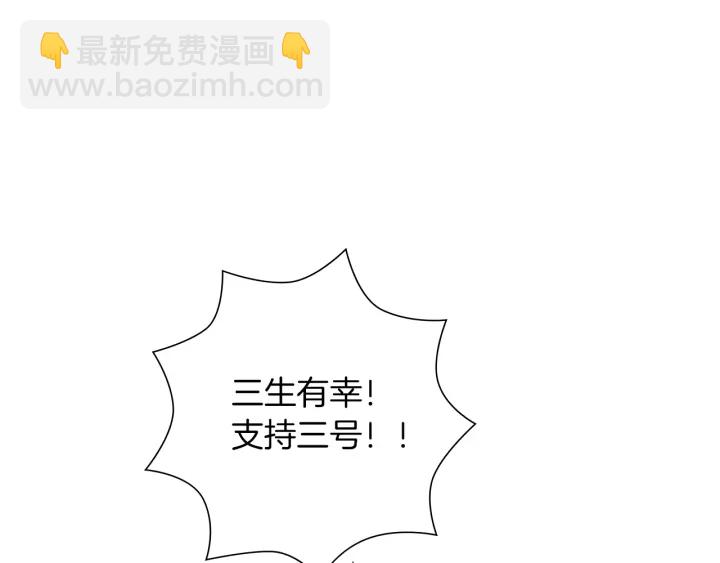 第164话 竞争率151