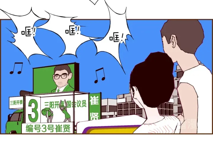 第164话 竞争率152
