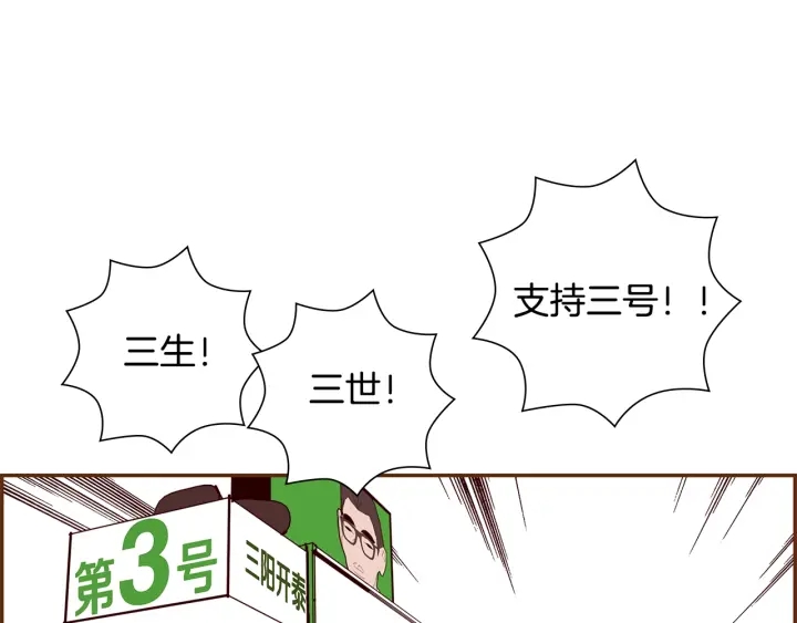 第164话 竞争率154