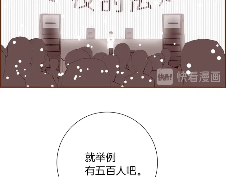 第164话 竞争率16