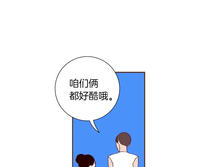 第164话 竞争率161