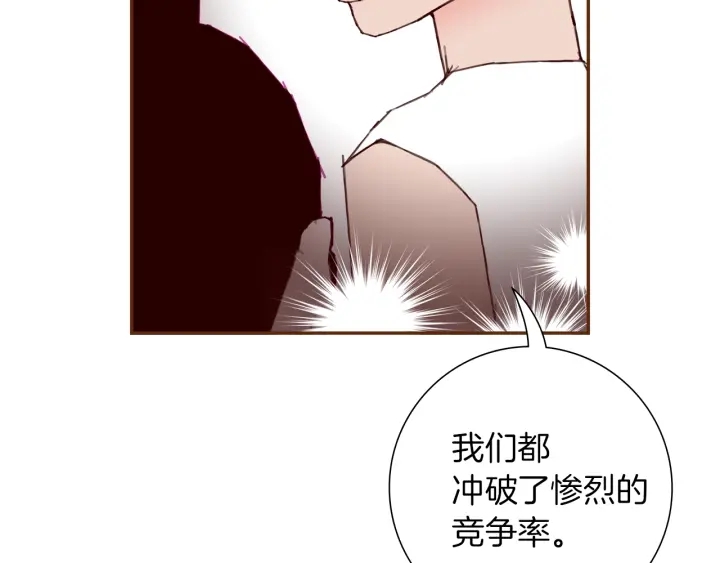 第164话 竞争率165
