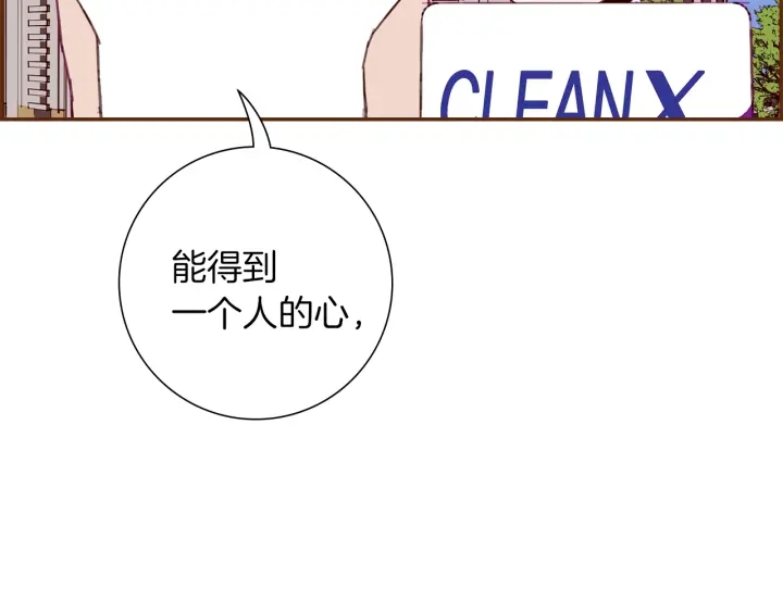 第164话 竞争率168