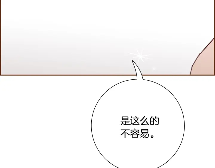 第164话 竞争率172