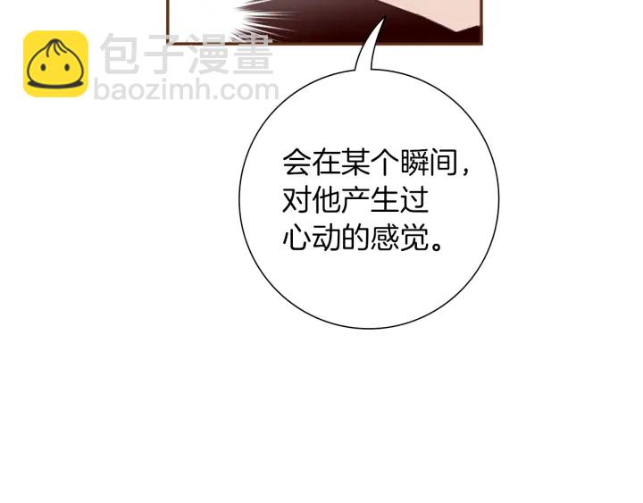 第164话 竞争率24