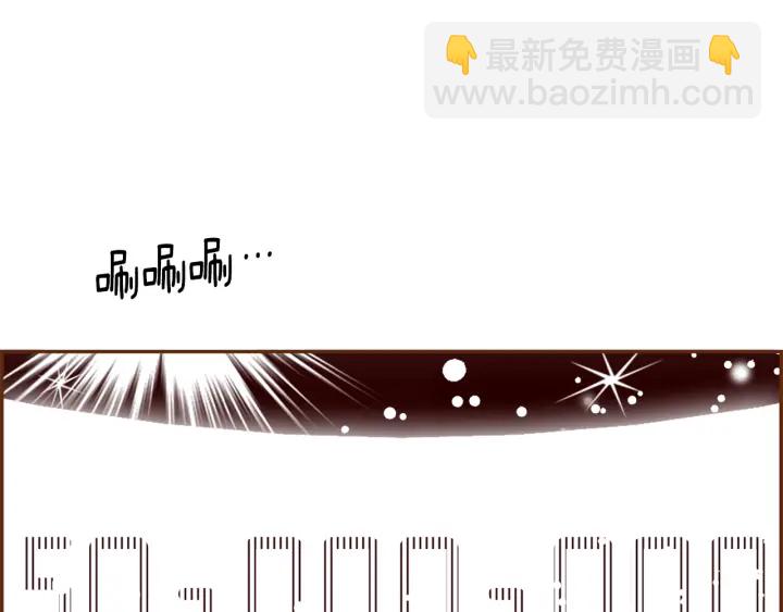 第164话 竞争率33