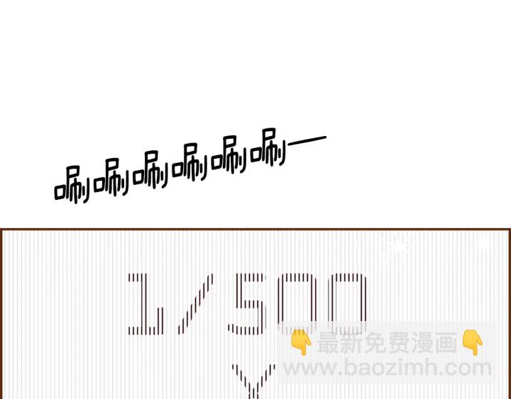 第164话 竞争率39