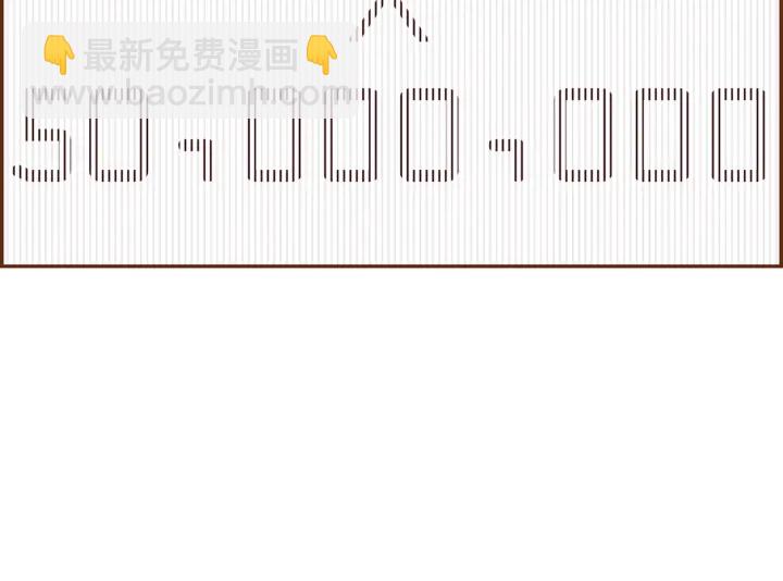 第164话 竞争率40
