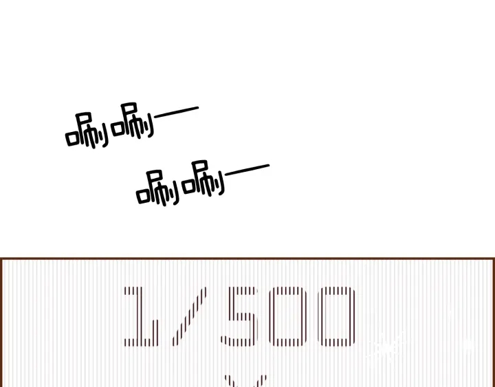 第164话 竞争率44