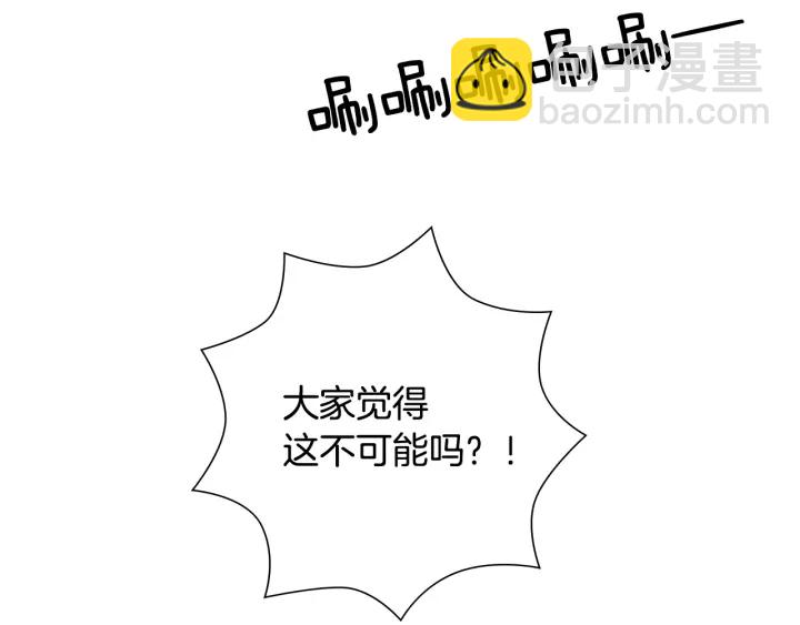 第164话 竞争率46