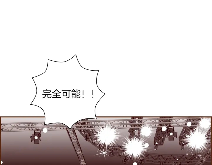 第164话 竞争率52