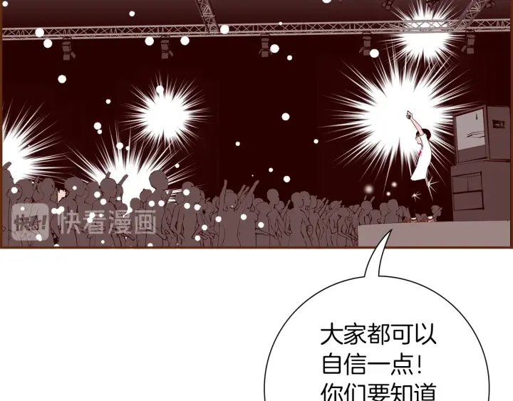 第164话 竞争率53