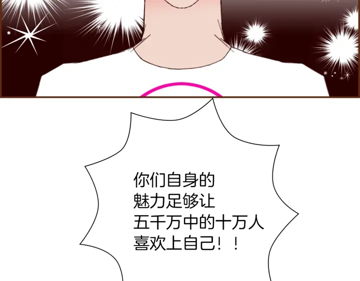 第164话 竞争率56