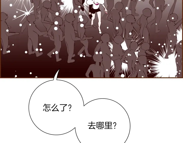 第164话 竞争率61