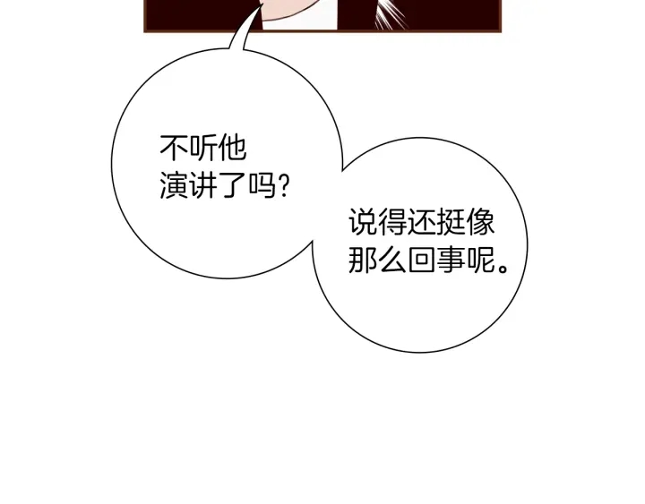 第164话 竞争率64