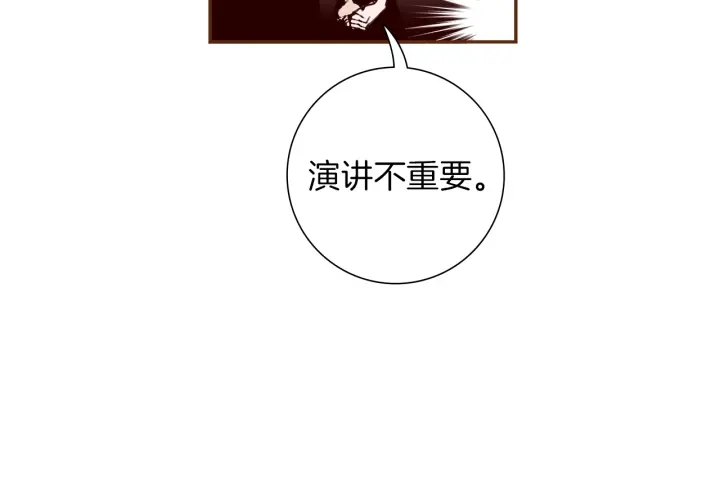 第164话 竞争率67
