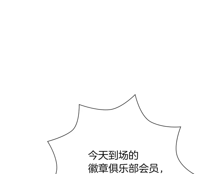 第164话 竞争率68