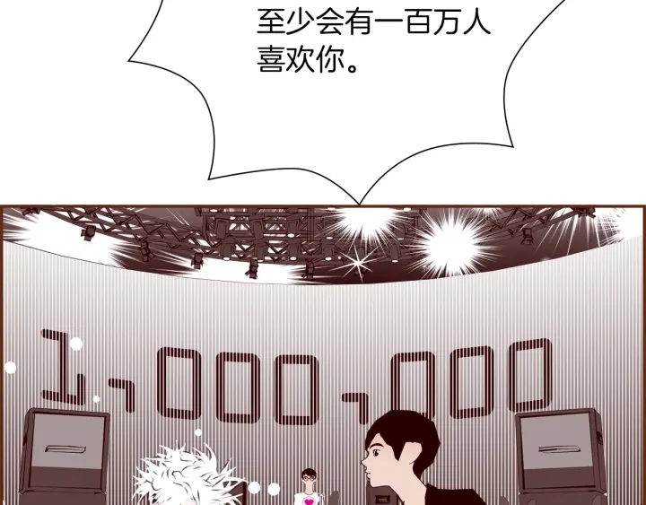 第164话 竞争率69