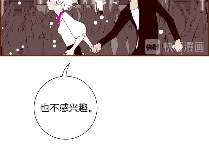 第164话 竞争率70
