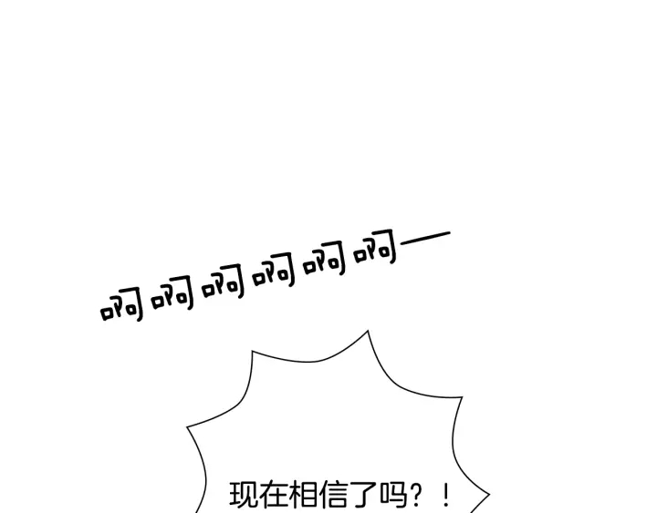 第164话 竞争率72
