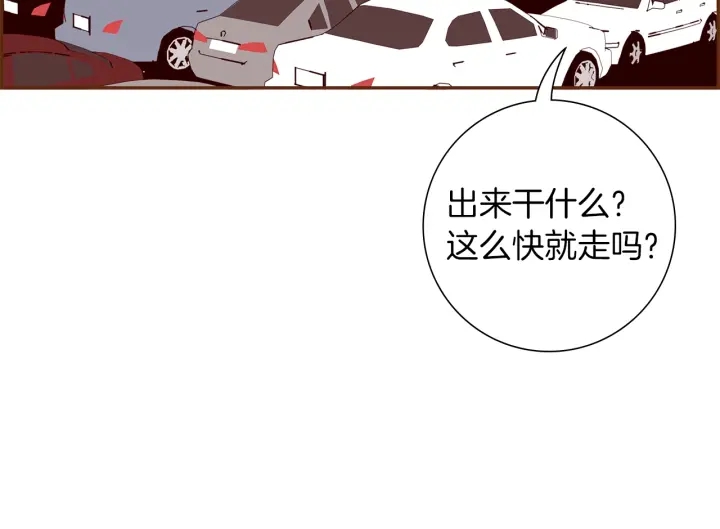 第164话 竞争率80