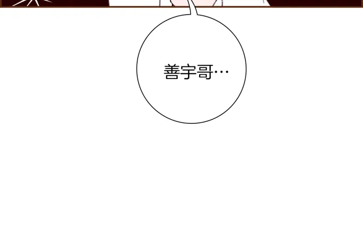 第164话 竞争率92
