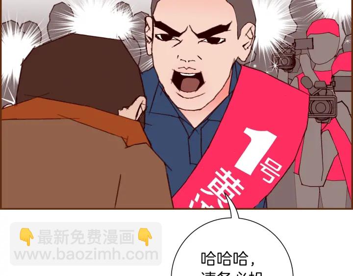 第166话 市场11