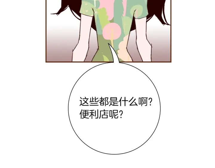第166话 市场134