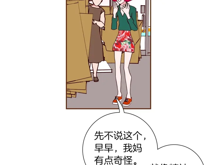 第166话 市场137