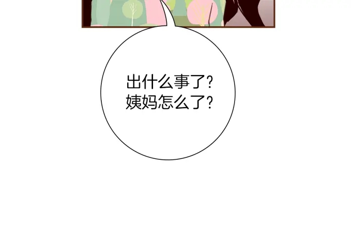 第166话 市场140