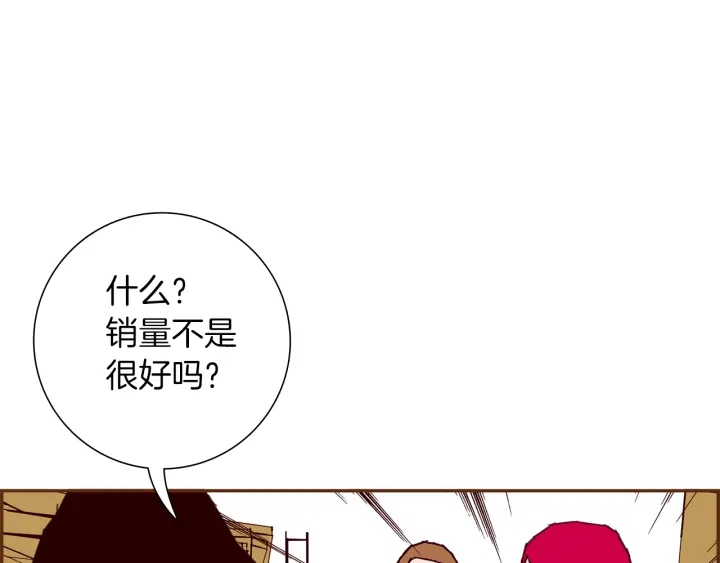 第166话 市场144